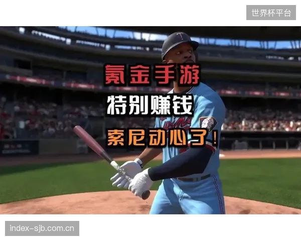 按“视角”或“球员”声音付费的微交易模式,将考验各大IP的运营能力 按“视角”或“球员”声音付费的微交易模式,将考验各大IP的运营能力